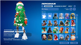 купить аккаунт Fortnite